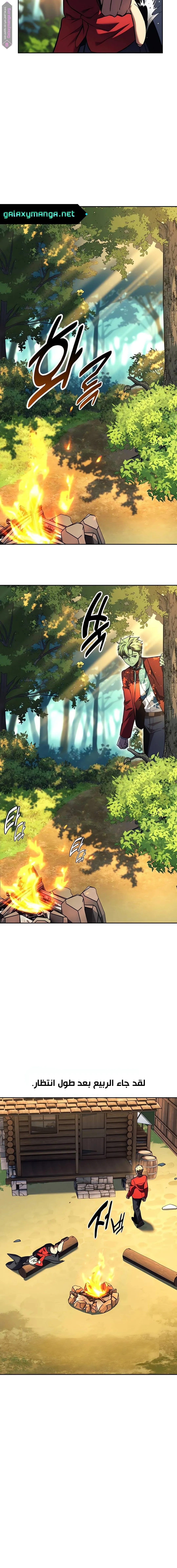 Read The Extras Academy Survival Guide AR Manga Online