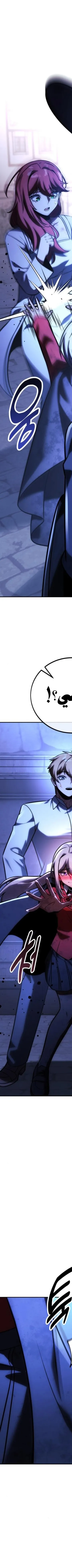 Read The Extras Academy Survival Guide AR Manga Online