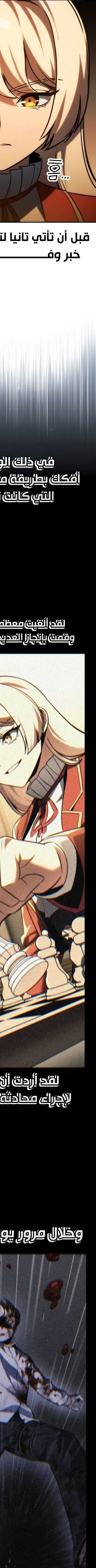 Read The Extras Academy Survival Guide AR Manga Online