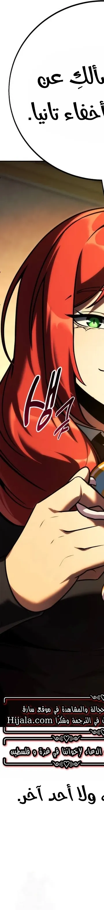 Read The Extras Academy Survival Guide AR Manga Online