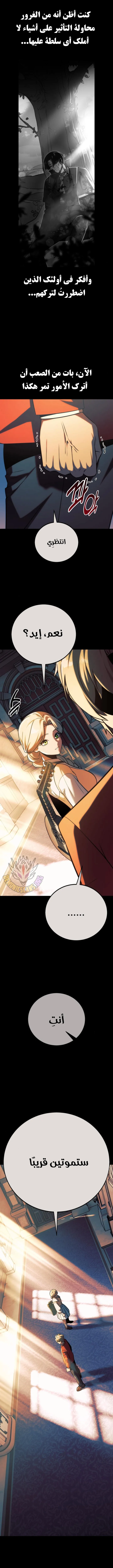 Read The Extras Academy Survival Guide AR Manga Online