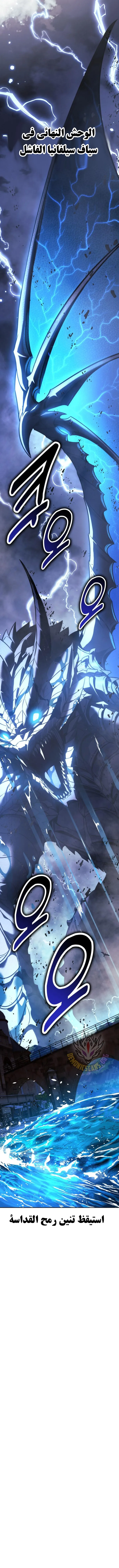 Read The Extras Academy Survival Guide AR Manga Online