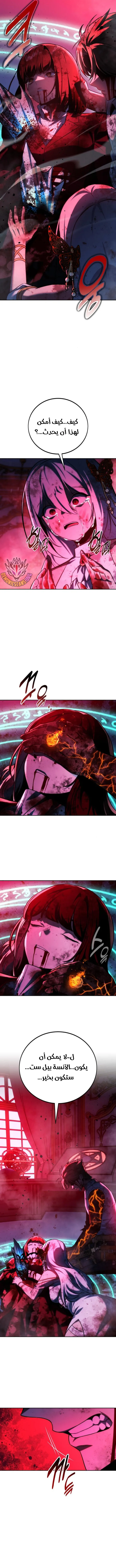 Read The Extras Academy Survival Guide AR Manga Online