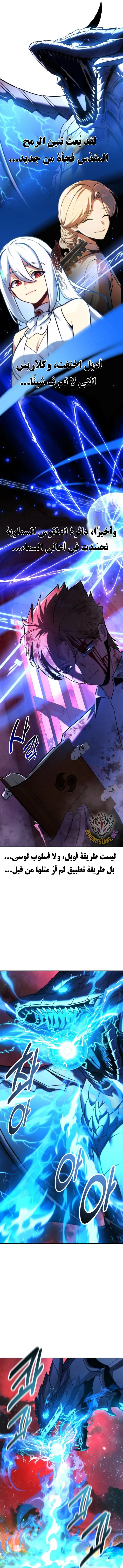 Read The Extras Academy Survival Guide AR Manga Online