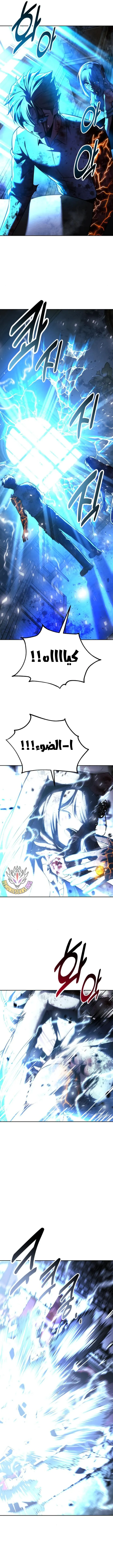 Read The Extras Academy Survival Guide AR Manga Online