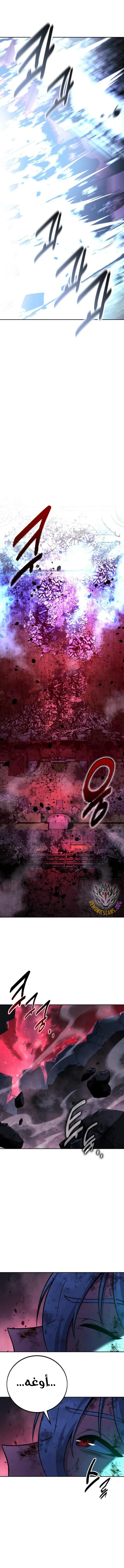 Read The Extras Academy Survival Guide AR Manga Online