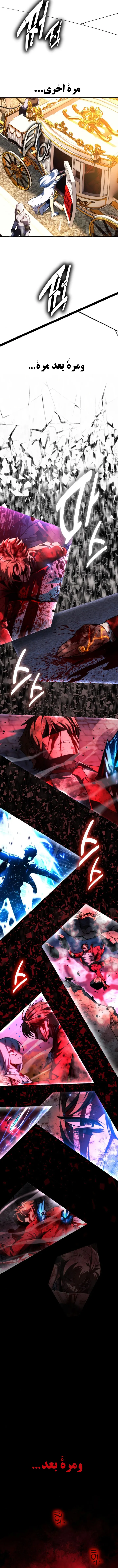 Read The Extras Academy Survival Guide AR Manga Online