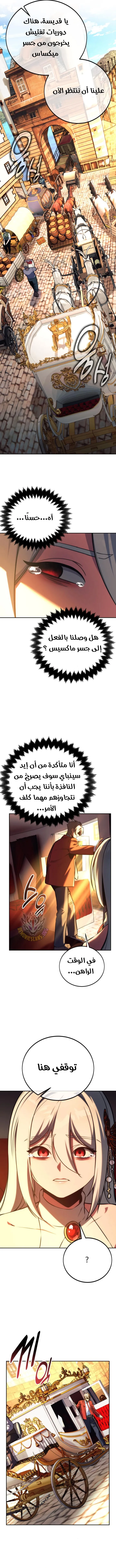 Read The Extras Academy Survival Guide AR Manga Online