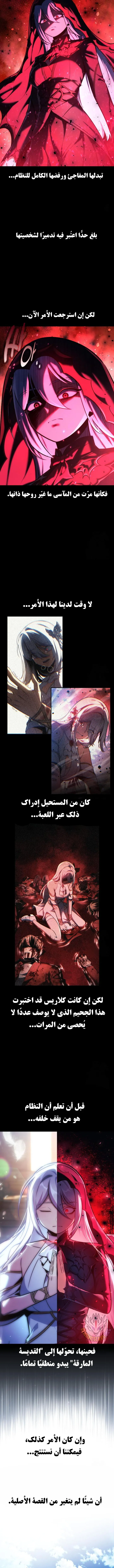 Read The Extras Academy Survival Guide AR Manga Online