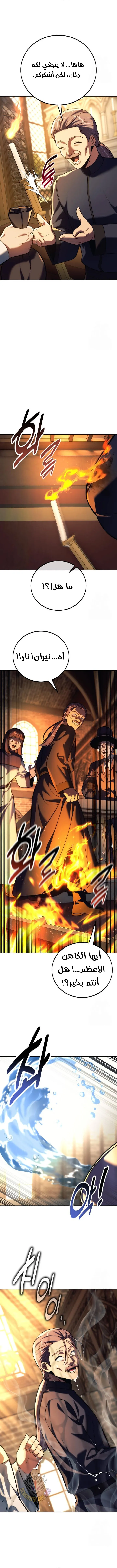 Read The Extras Academy Survival Guide AR Manga Online