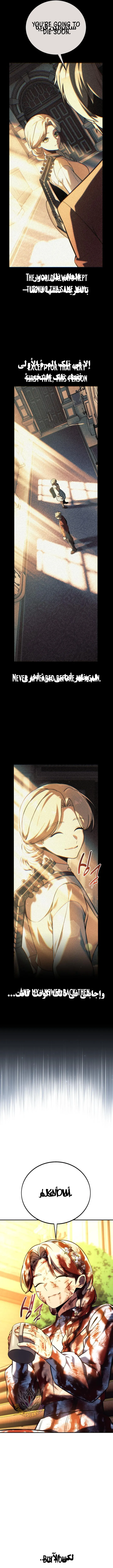 Read The Extras Academy Survival Guide AR Manga Online