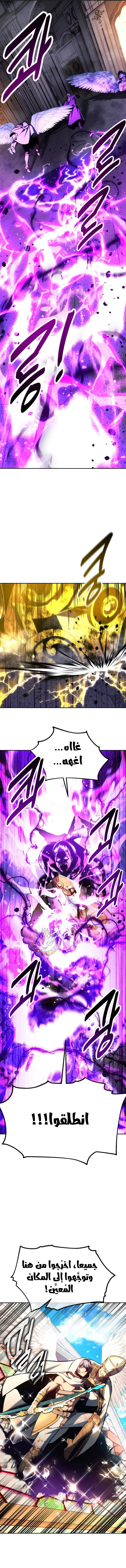 Read The Extras Academy Survival Guide AR Manga Online