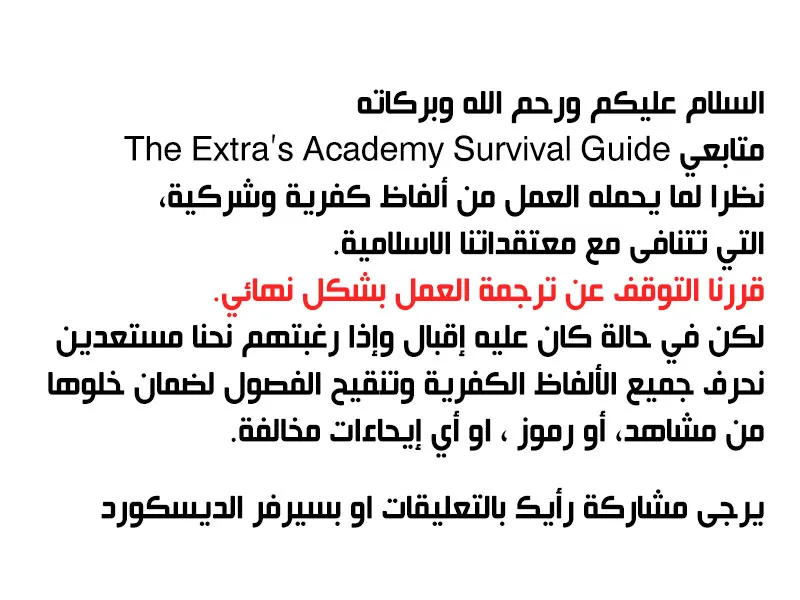 Read The Extras Academy Survival Guide AR Manga Online
