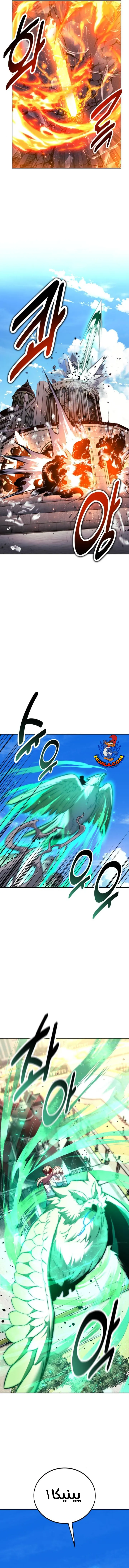 Read The Extras Academy Survival Guide AR Manga Online