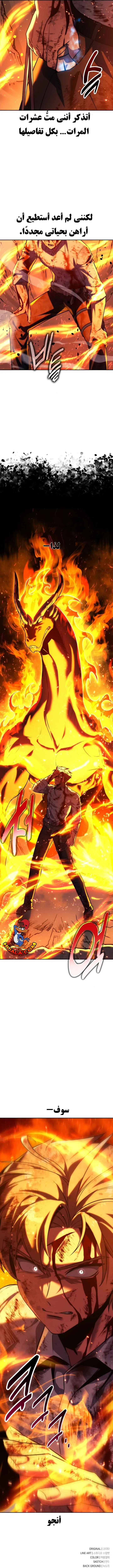 Read The Extras Academy Survival Guide AR Manga Online