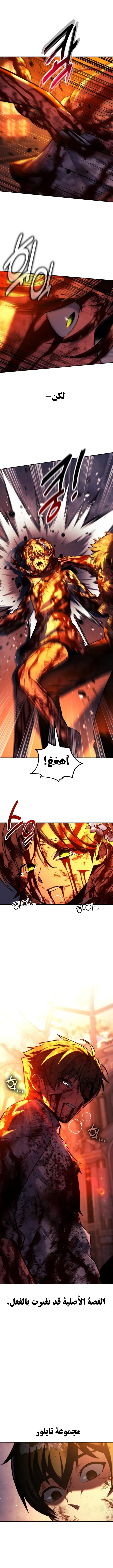 Read The Extras Academy Survival Guide AR Manga Online