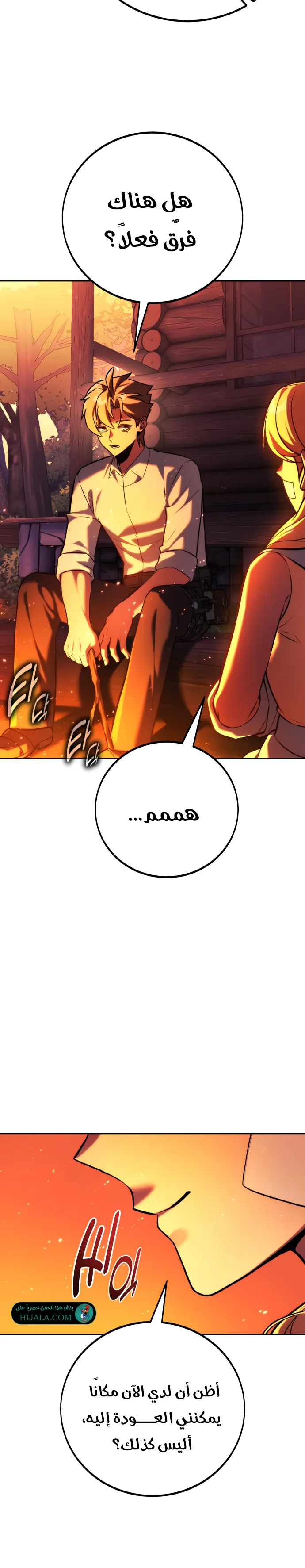 Read The Extras Academy Survival Guide AR Manga Online