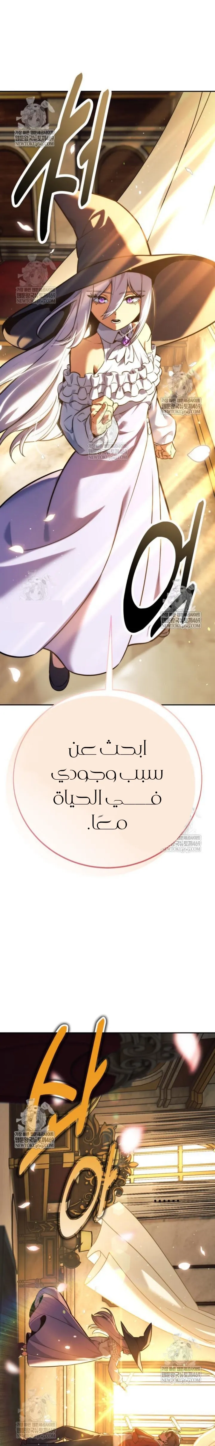 Read The Extras Academy Survival Guide AR Manga Online