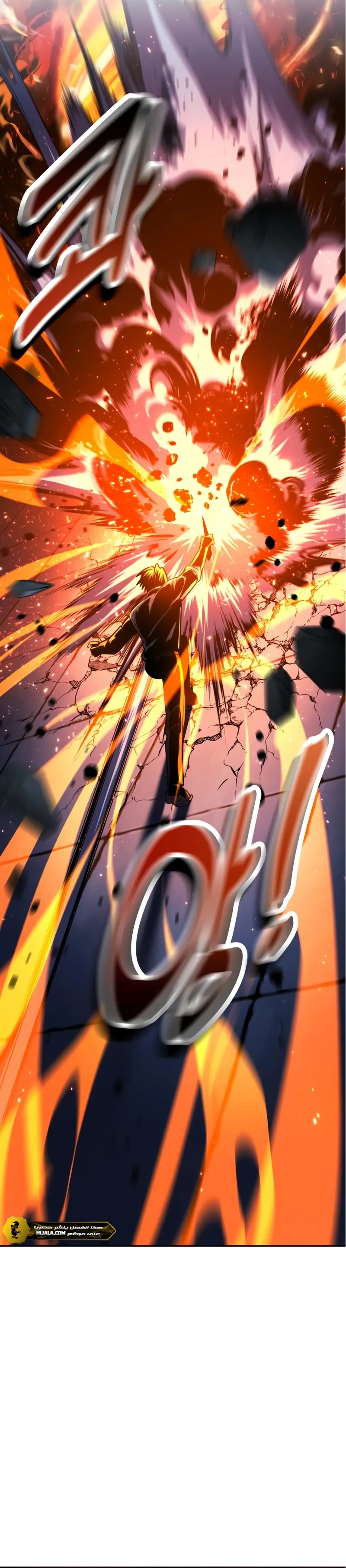 Read The Extras Academy Survival Guide AR Manga Online