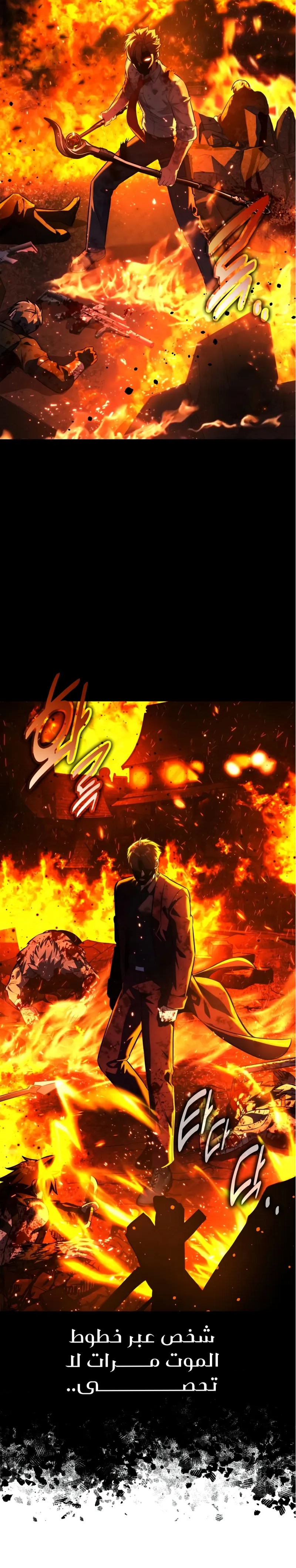 Read The Extras Academy Survival Guide AR Manga Online