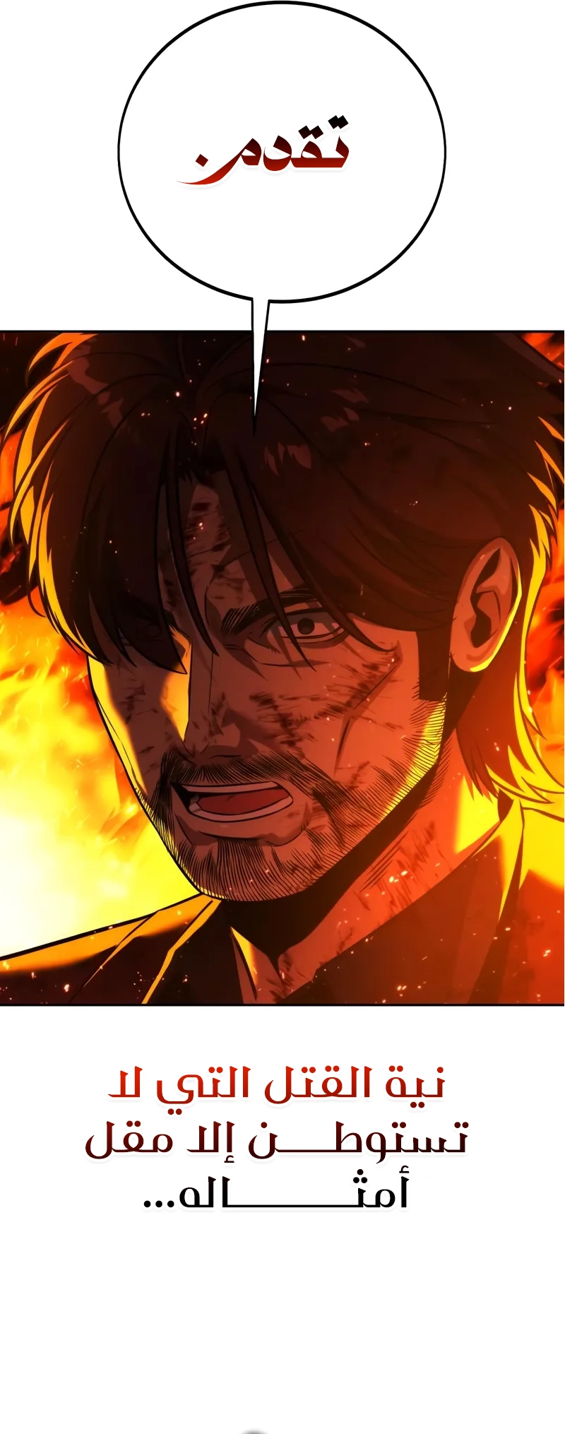 Read The Extras Academy Survival Guide AR Manga Online