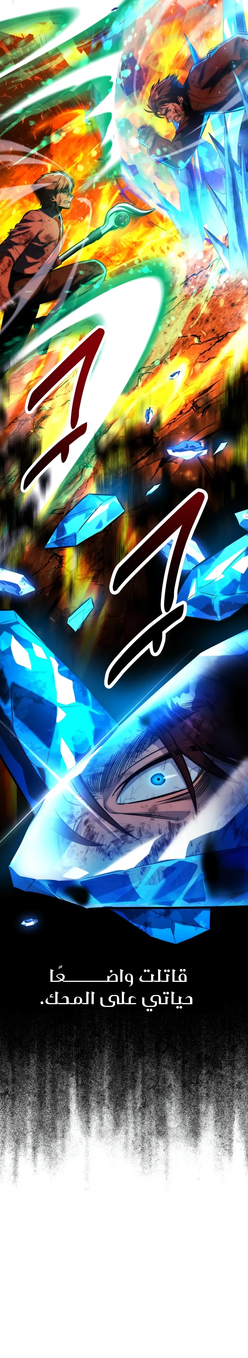 Read The Extras Academy Survival Guide AR Manga Online