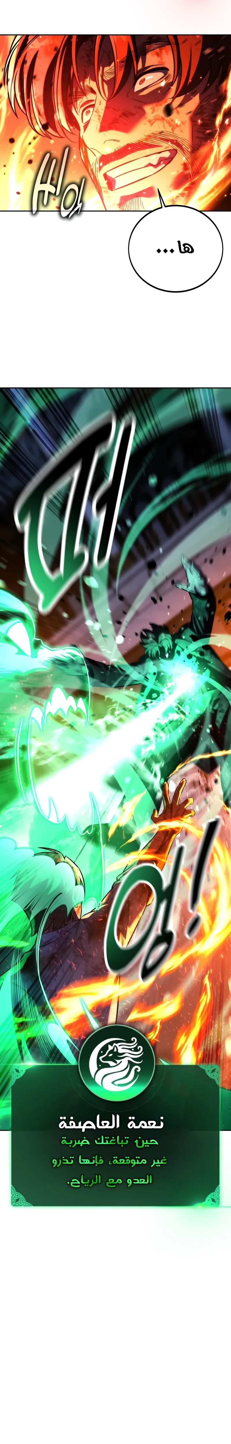 Read The Extras Academy Survival Guide AR Manga Online