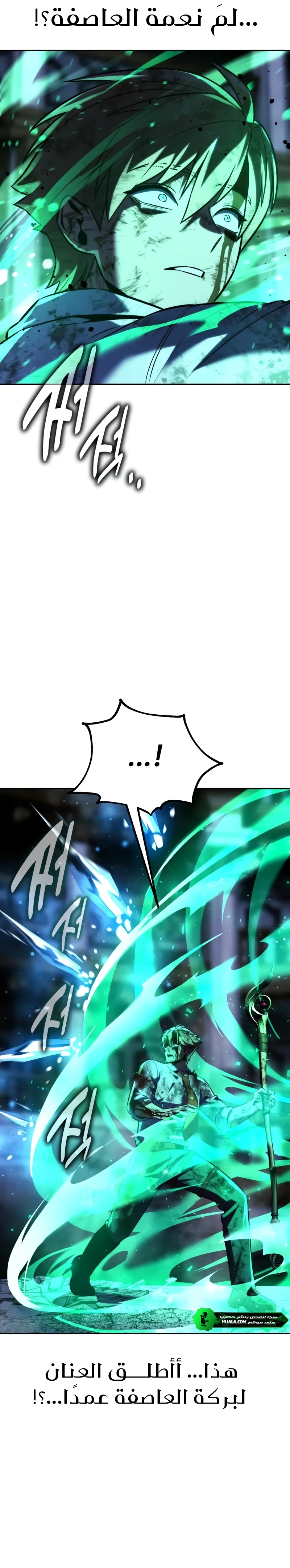 Read The Extras Academy Survival Guide AR Manga Online
