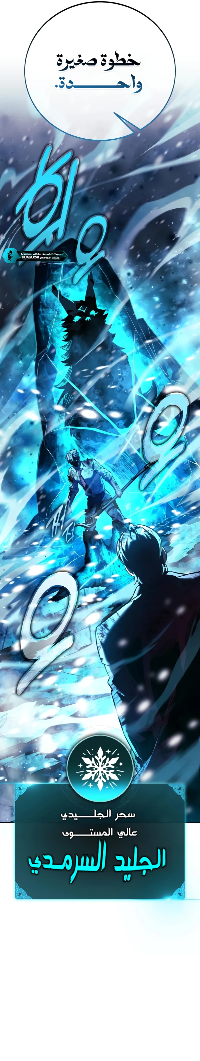 Read The Extras Academy Survival Guide AR Manga Online
