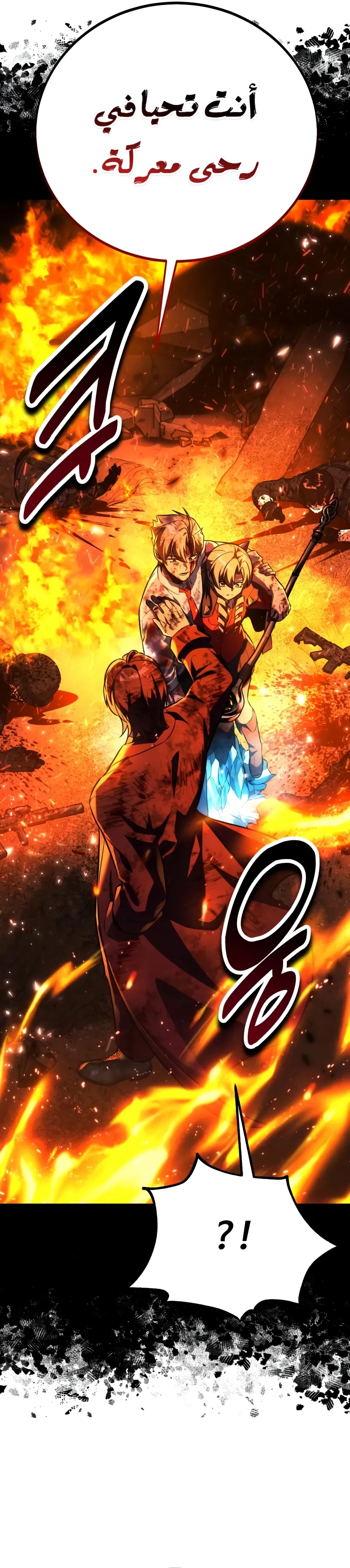 Read The Extras Academy Survival Guide AR Manga Online