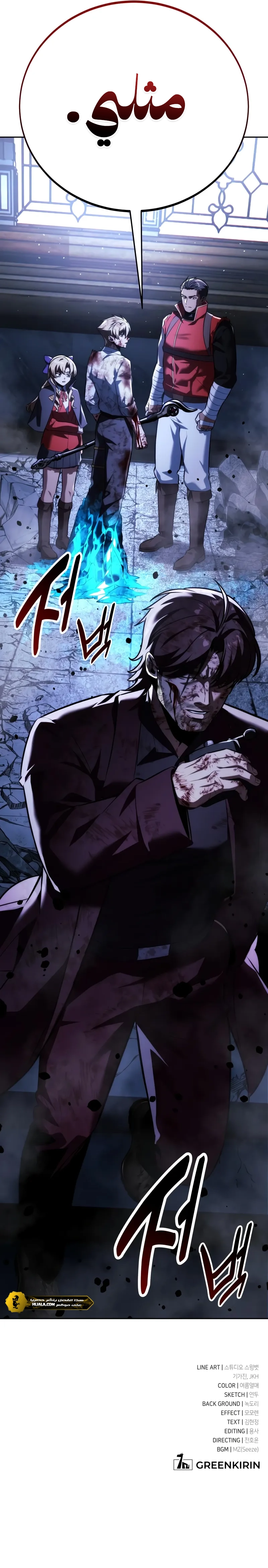 Read The Extras Academy Survival Guide AR Manga Online