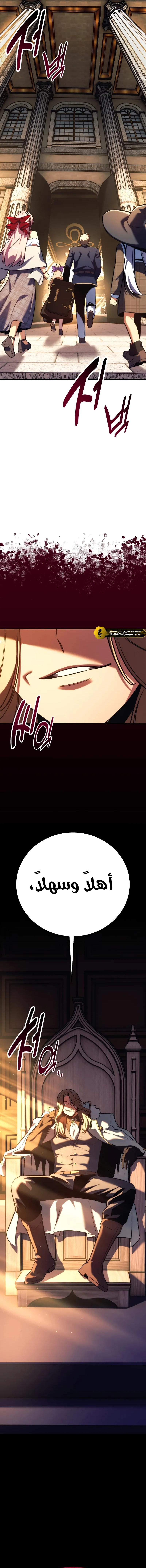 Read The Extras Academy Survival Guide AR Manga Online