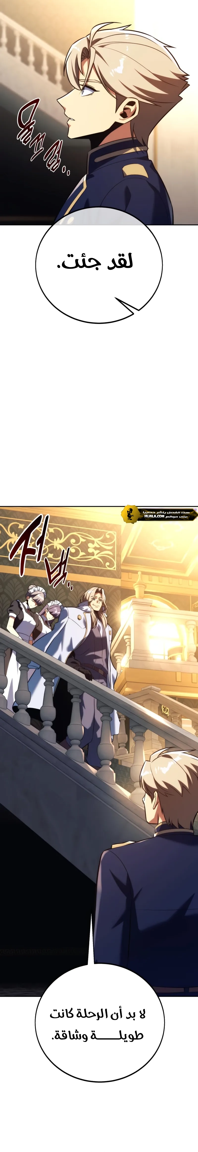 Read The Extras Academy Survival Guide AR Manga Online