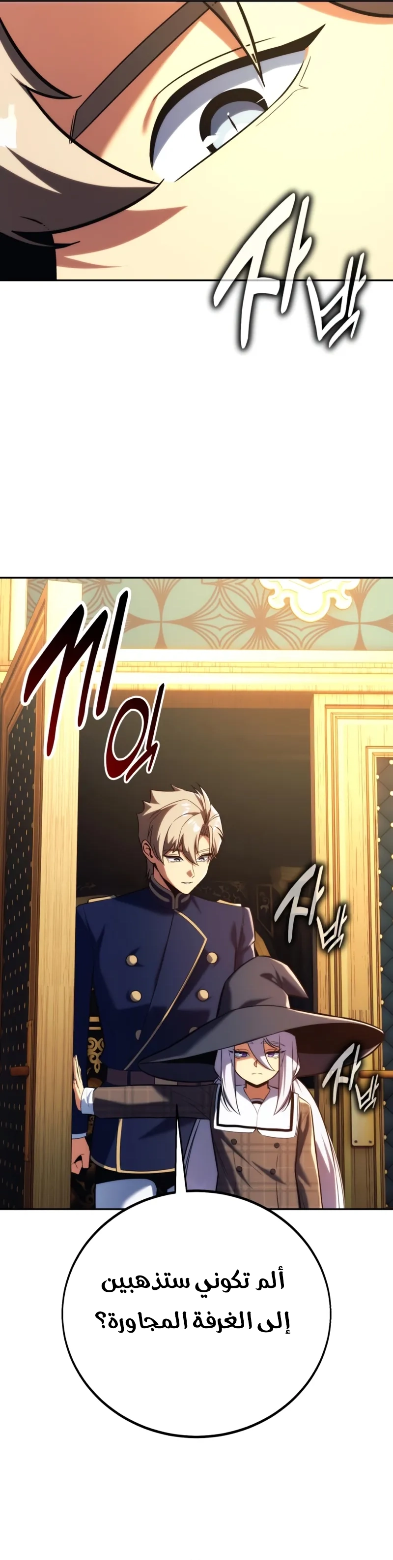 Read The Extras Academy Survival Guide AR Manga Online