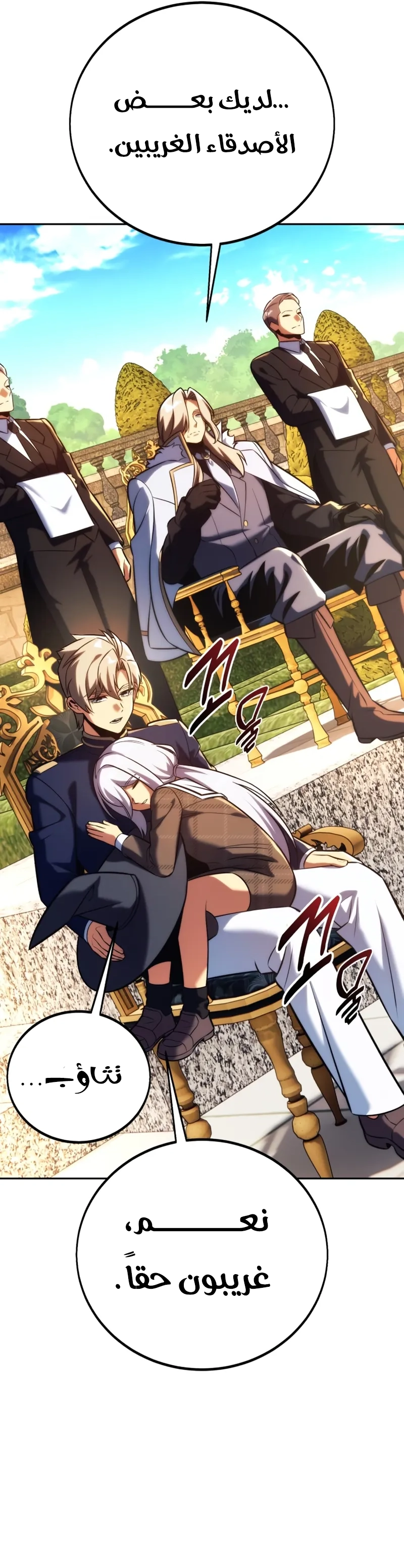 Read The Extras Academy Survival Guide AR Manga Online