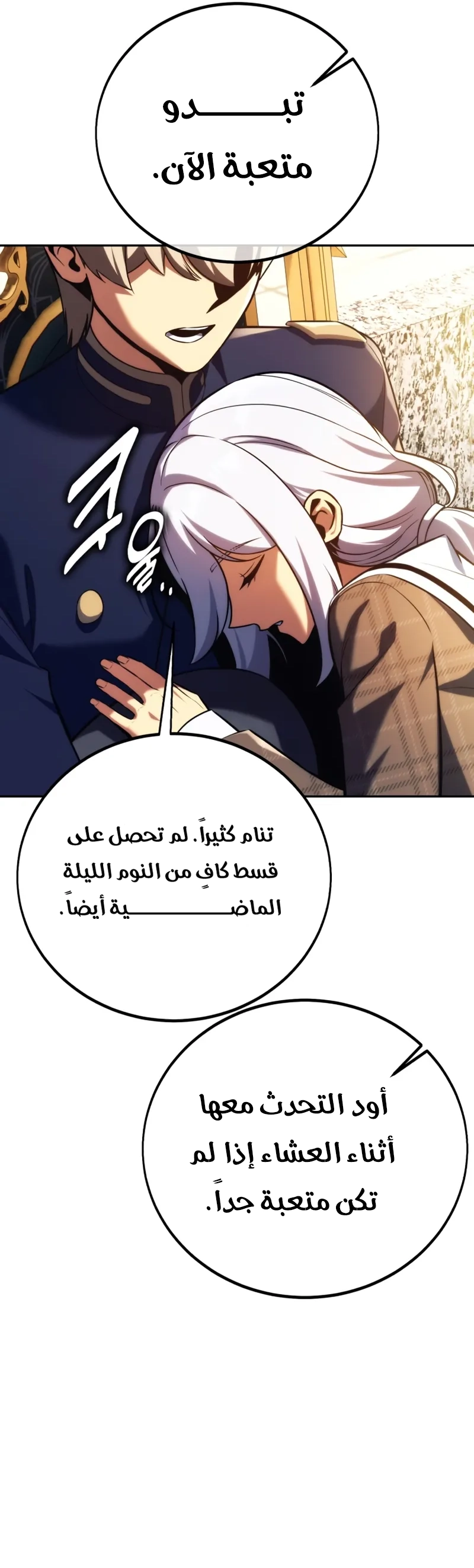Read The Extras Academy Survival Guide AR Manga Online