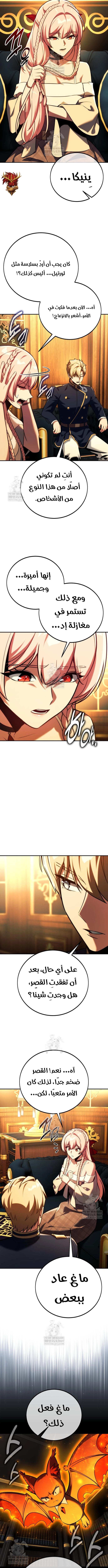 Read The Extras Academy Survival Guide AR Manga Online