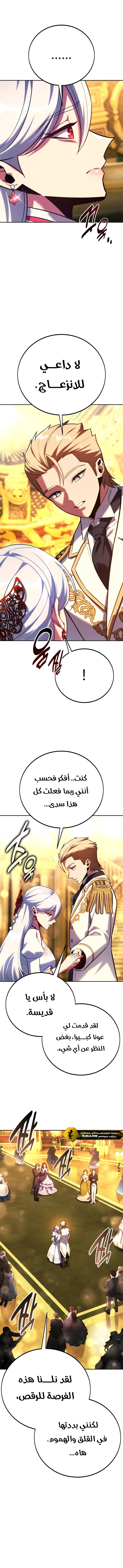 Read The Extras Academy Survival Guide AR Manga Online