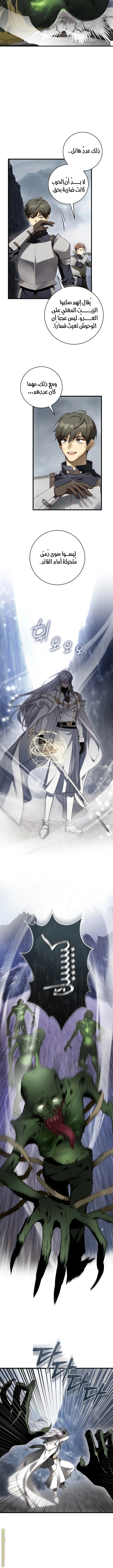 Read The Flower With a Sword AR Manga Online