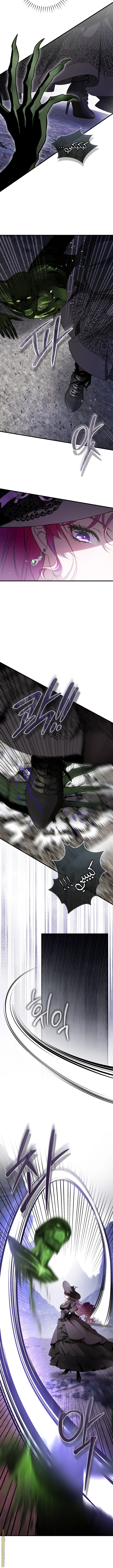 Read The Flower With a Sword AR Manga Online
