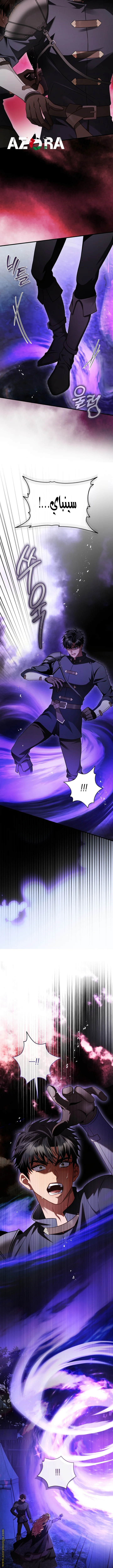Read The Flower With a Sword AR Manga Online