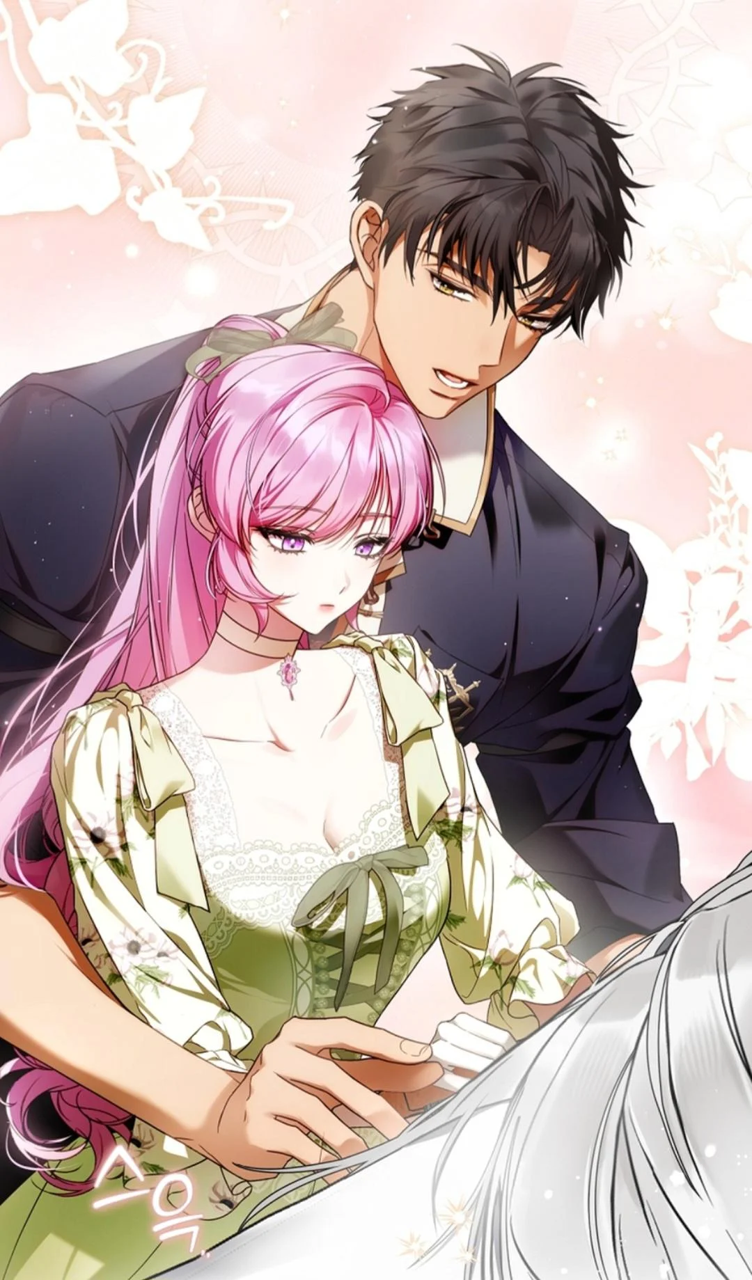 Read The Flower With a Sword AR Manga Online