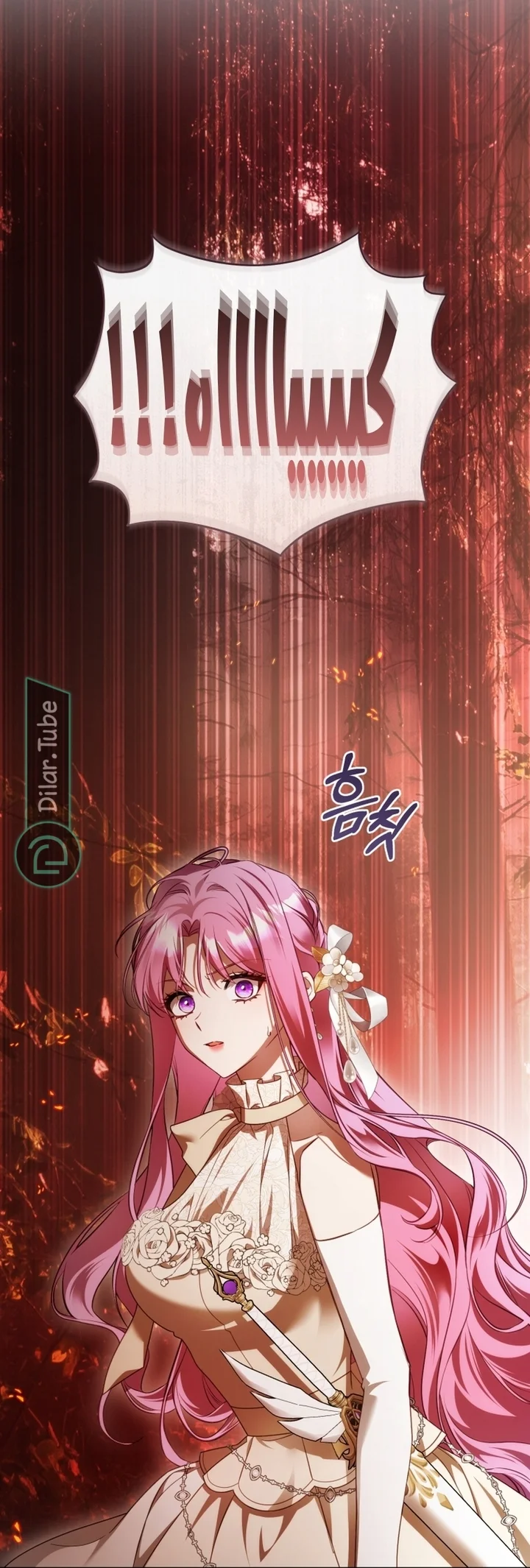 Read The Flower With a Sword AR Manga Online