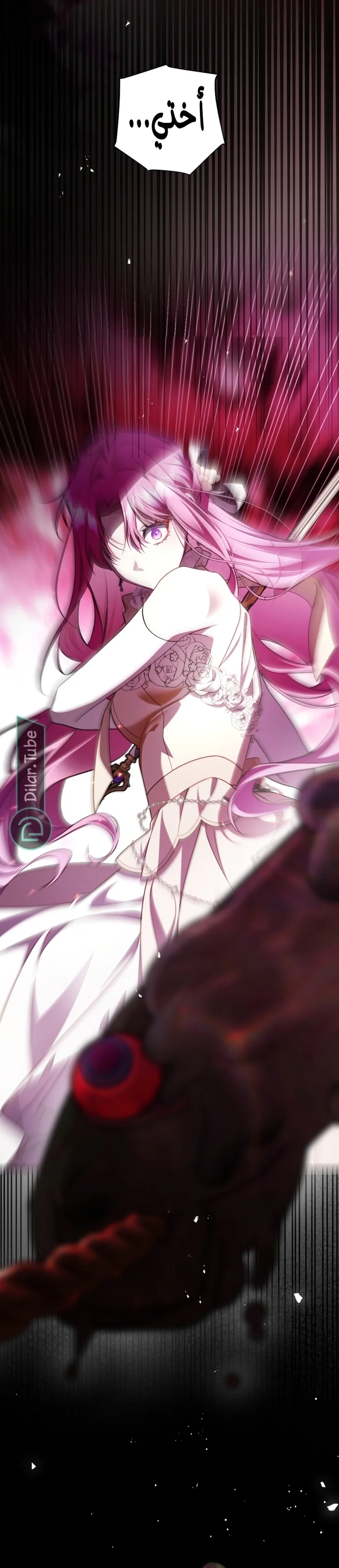 Read The Flower With a Sword AR Manga Online