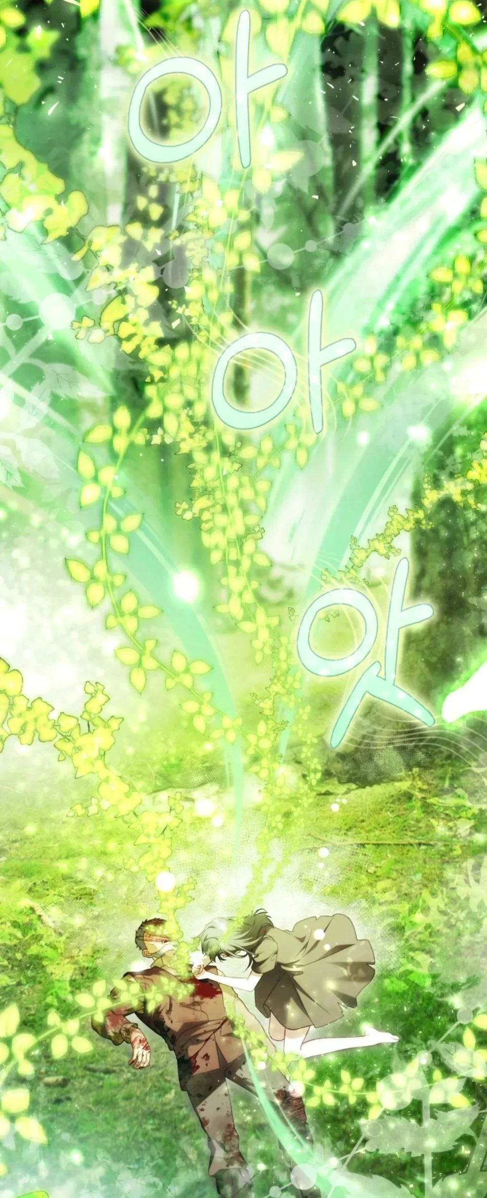 Read The Flower With a Sword AR Manga Online