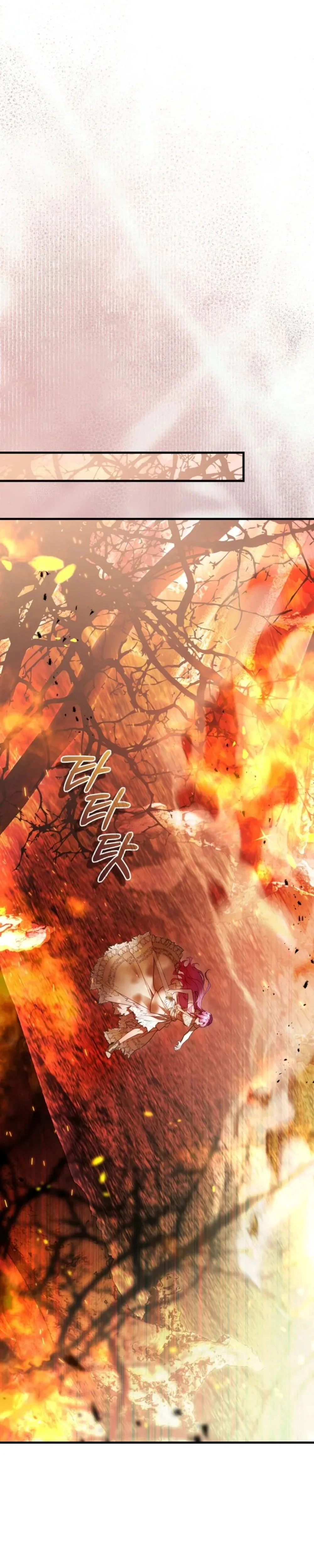 Read The Flower With a Sword AR Manga Online