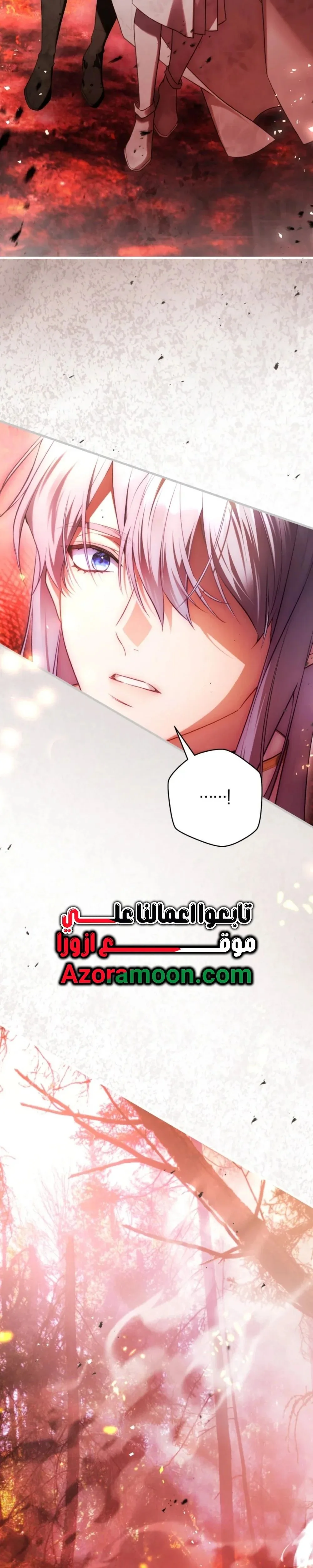 Read The Flower With a Sword AR Manga Online