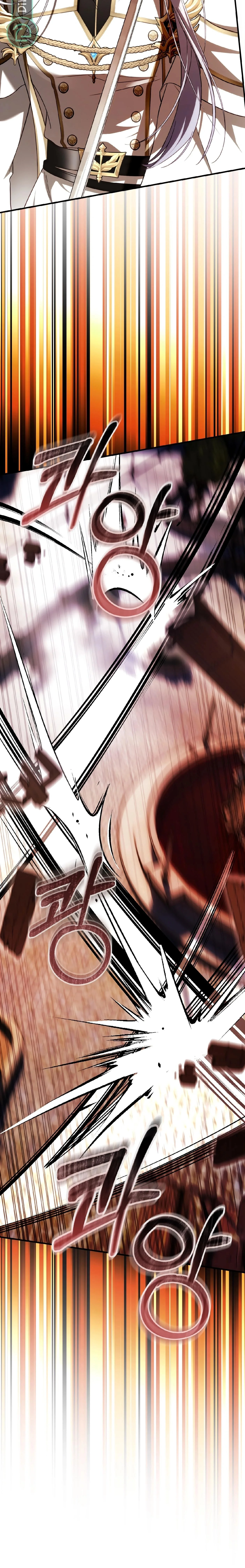 Read The Flower With a Sword AR Manga Online
