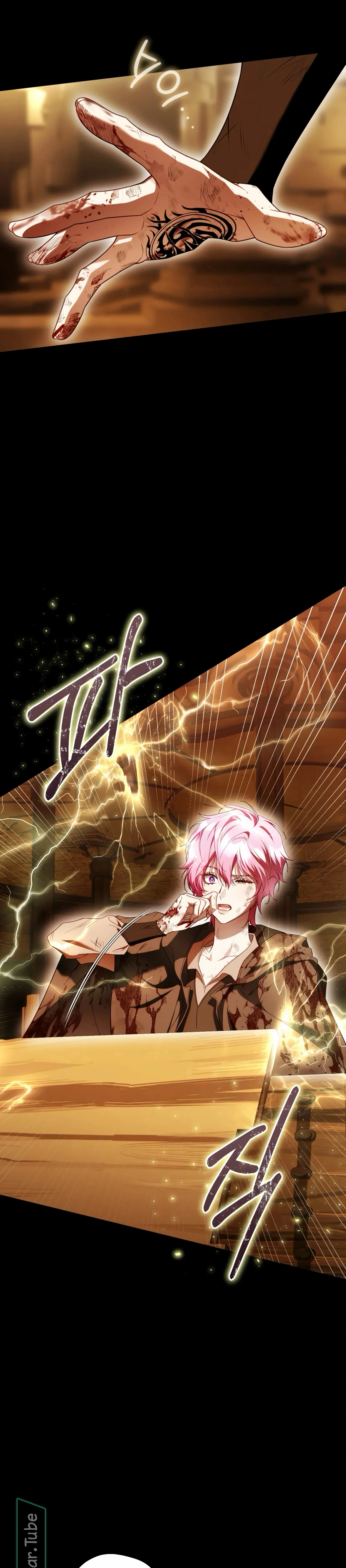 Read The Flower With a Sword AR Manga Online