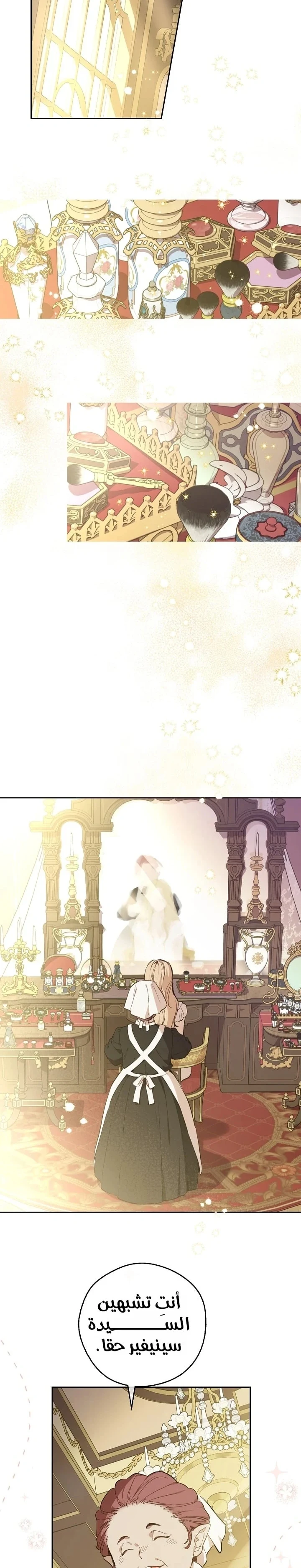 Read The Forgotten Field AR Manga Online